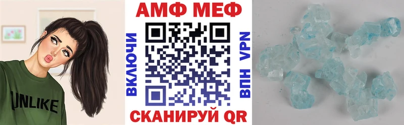 Amphetamine 97%  нарко площадка телеграм  Стрежевой  mega tor 