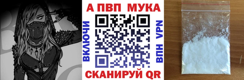 ОМГ ОМГ зеркало  Стрежевой  Альфа ПВП крисы CK 