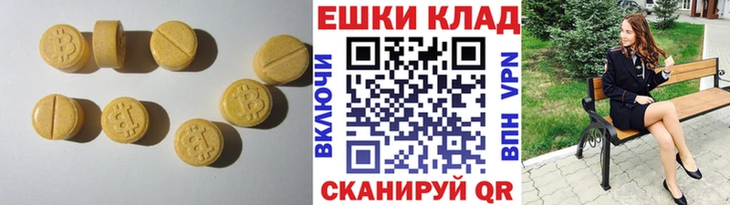 как найти закладки  Стрежевой  ЭКСТАЗИ mix 