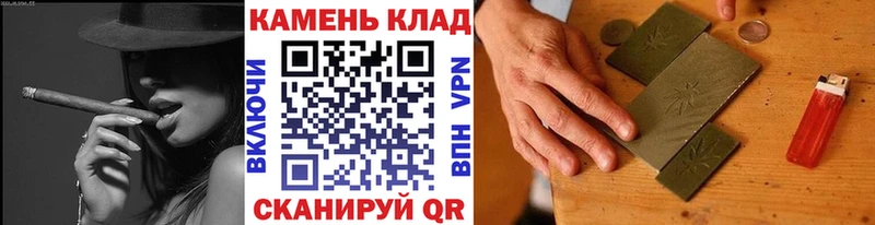 Гашиш Изолятор  даркнет Telegram  Стрежевой 