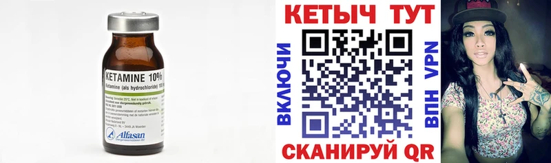 Кетамин ketamine  кракен сайт  Стрежевой  купить наркоту 
