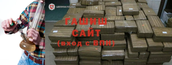амфетамин Абинск