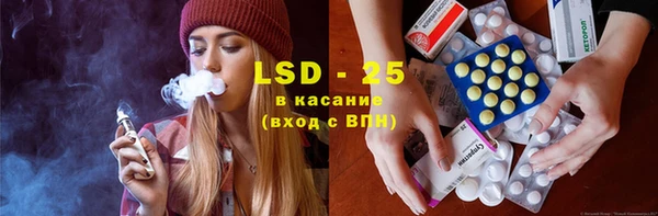 амфетамин Абинск