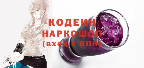 герыч Абаза