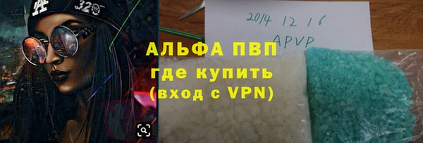 герыч Абаза