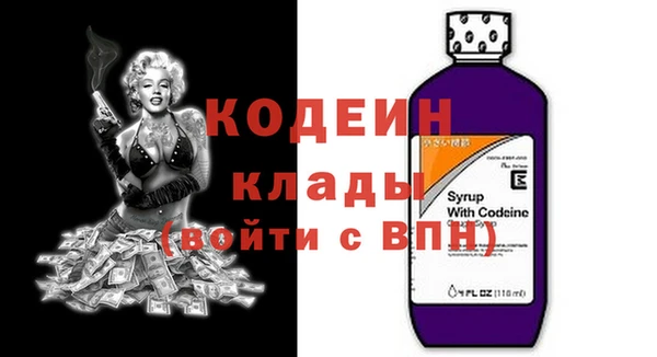 героин Нефтекумск
