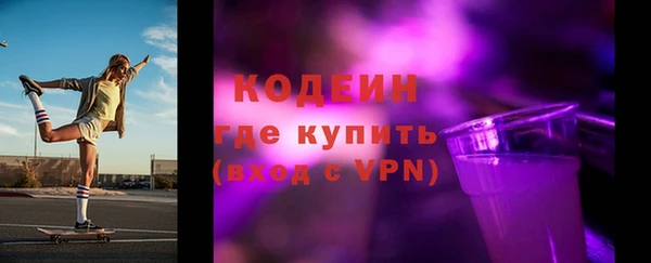скорость Абдулино