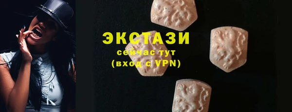 винт Нефтегорск