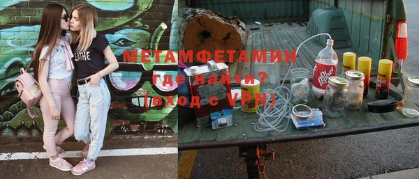 амфетамин Абинск