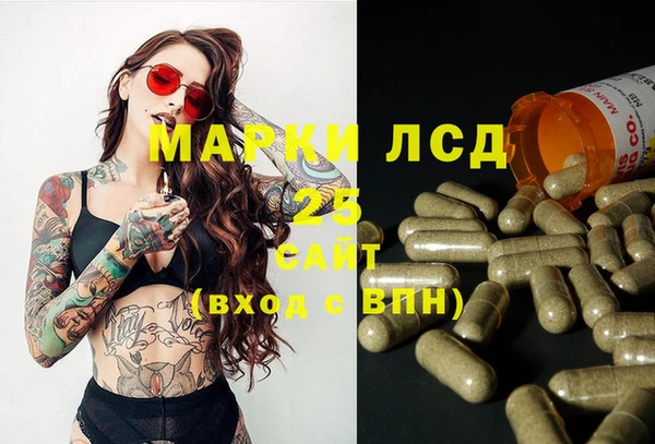 амфетамин Абинск
