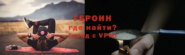герыч Абаза