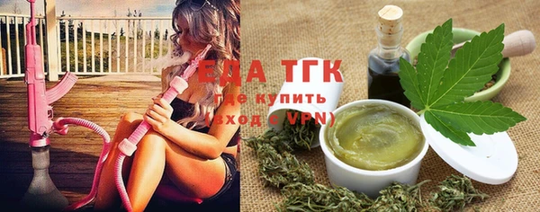 винт Нефтегорск