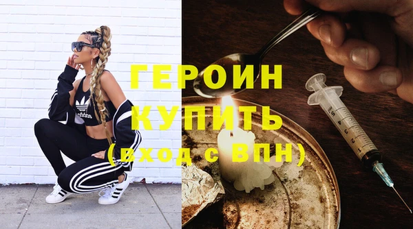 винт Нефтегорск