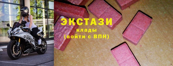 винт Нефтегорск