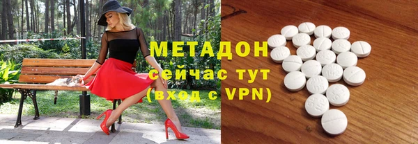 скорость Абдулино