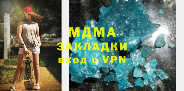 амфетамин Абинск