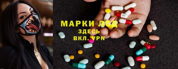 герыч Абаза