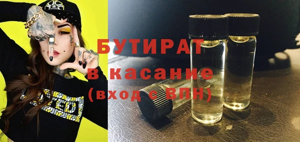скорость Абдулино