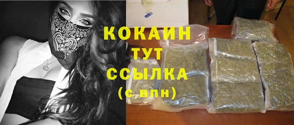 амфетамин Абинск