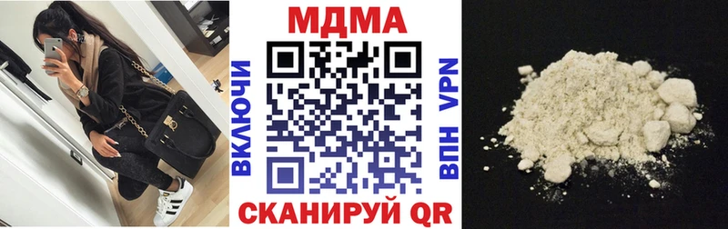 MDMA Molly  кракен ссылки  Стрежевой 