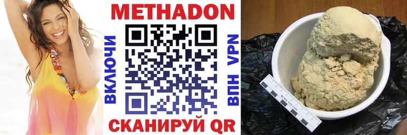 ссылка на мегу рабочий сайт  Стрежевой  Метадон methadone 