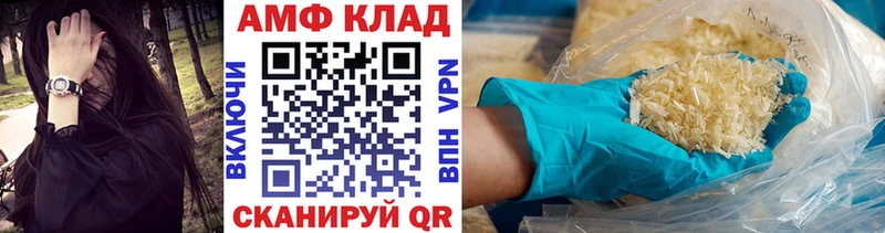 как найти закладки  Стрежевой  Первитин Декстрометамфетамин 99.9% 
