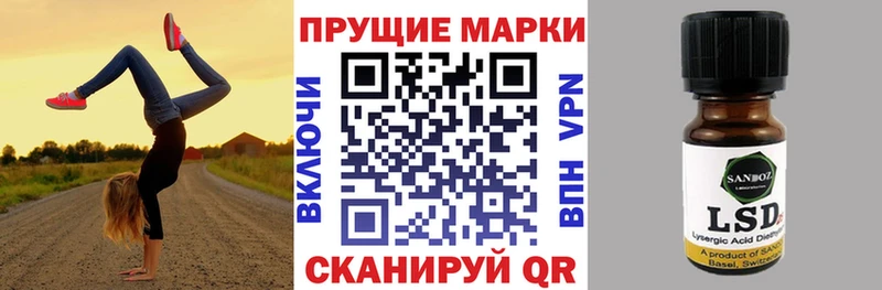 это какой сайт  Стрежевой  Марки N-bome 1500мкг 