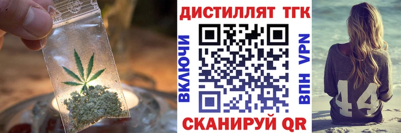 ТГК жижа Стрежевой
