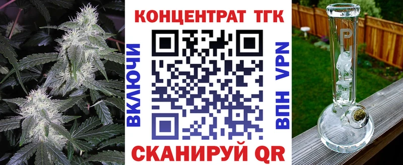 ОМГ ОМГ ТОР  Стрежевой  Дистиллят ТГК вейп 